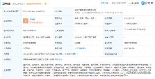 吉林太空舱品牌排名前十(太空舱哪家有名)插图3