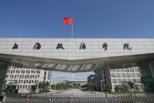 上海司法干部学校排名前十(浙江省司法学校排名)插图