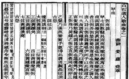 历史十大神曲排行榜排名(中国音乐史上十大神曲)插图4