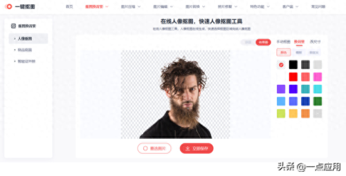 旅行网站排名(携程网)插图2 旅行网站排名(携程网)插图2