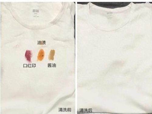 日本洗衣液十大排行榜(央视315公认好的洗衣液)插图13