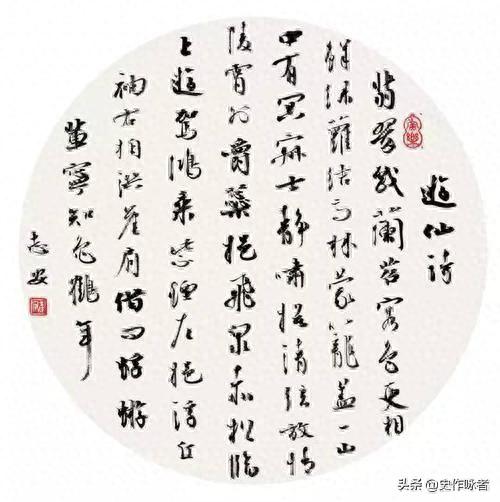 古代十大神人排行榜顺序(古代十大圣人)插图23