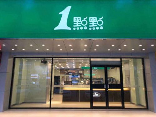 江西奶茶加盟连锁排名前十(卡洛熊奶茶饮品加盟)插图28 江西奶茶加盟连锁排名前十(卡洛熊奶茶饮品加盟)插图28