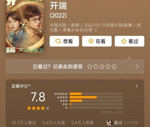 十大连续剧排行榜前十(40部必看古装电视剧)插图12 十大连续剧排行榜前十(40部必看古装电视剧)插图12