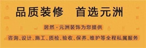 潼南除甲醛十大品牌排行榜(潼南除甲醛前十名)插图4