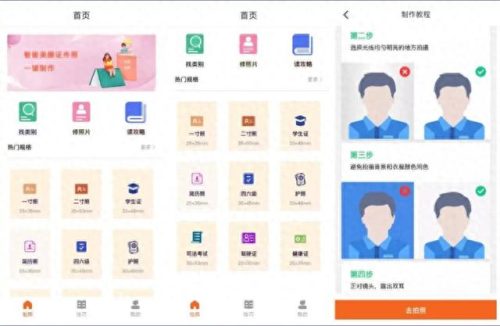 我国十大免费app软件排行榜(十大永久免费软件app排行)插图3