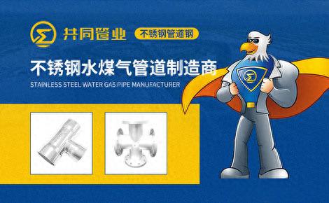 深圳绿色水管厂家排名前十(装饰水管生产厂家排名榜)插图4 深圳绿色水管厂家排名前十(装饰水管生产厂家排名榜)插图4