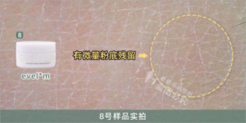 十大公认的卸妆膏排行榜(十大公认的卸妆膏)插图13 十大公认的卸妆膏排行榜(十大公认的卸妆膏)插图13