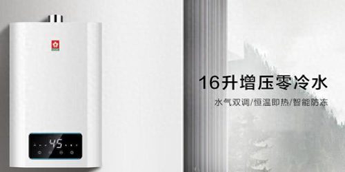 林内热水器排名前十(林内哪个系列最好)插图2