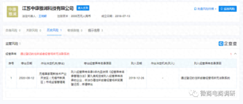 吉林太空舱品牌排名前十(太空舱哪家有名)插图5