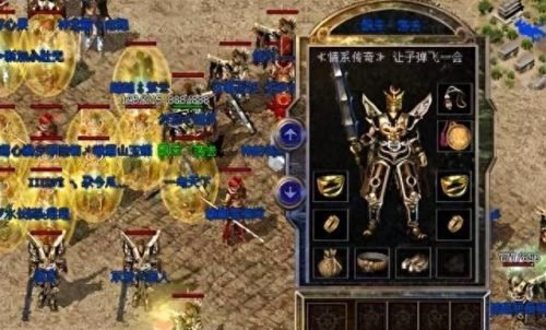 网游之热血传奇(网游之传奇)插图2