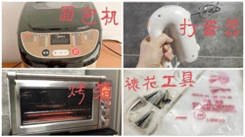 擀面机十大品牌排行榜最新(全自动擀面机十大品牌)插图2