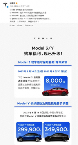 电车品牌新能源排行(3-6万纯电动汽车)插图5