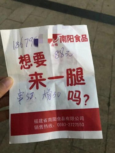 甘肃冷锅鱼加盟排名前十(冷锅鱼加盟排名)插图5 甘肃冷锅鱼加盟排名前十(冷锅鱼加盟排名)插图5