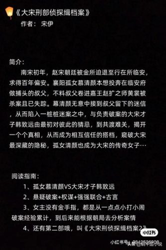 十大古文小说排行榜前十名(古文十大最好小说)插图8