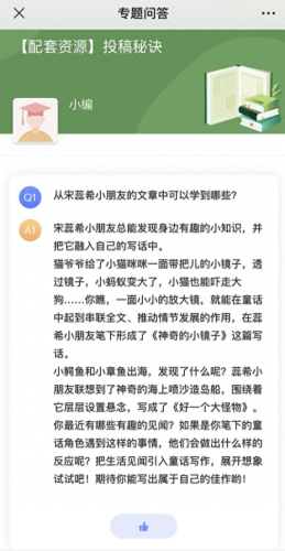 作文阅读辅导中心排名前十(海珠作文辅导中心排名)插图5