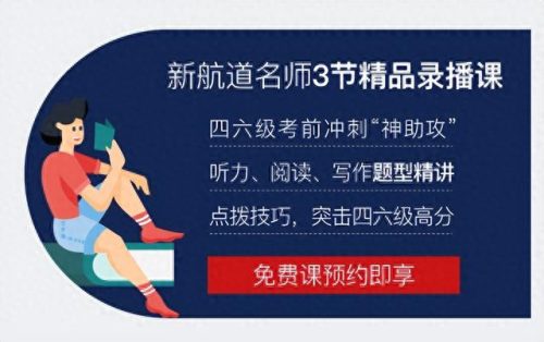 中国前十英语教育机构排名(十大正规英语教育机构)