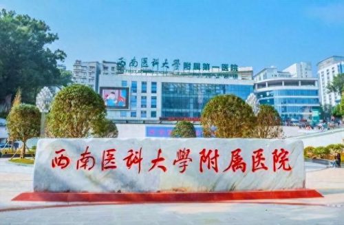 四川排名前十的医院(四川的医院排名)插图