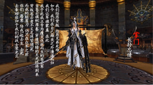 玩游戏适合听的歌排名前十(玩游戏最可以听的歌曲)插图6