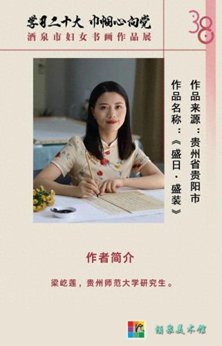 酒泉专业艺术学校排名前十(酒泉王子琴行艺术学校)插图20