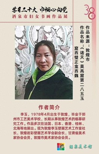 酒泉专业艺术学校排名前十(酒泉王子琴行艺术学校)插图37