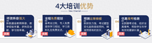 中国前十英语教育机构排名(十大正规英语教育机构)插图 中国前十英语教育机构排名(十大正规英语教育机构)插图