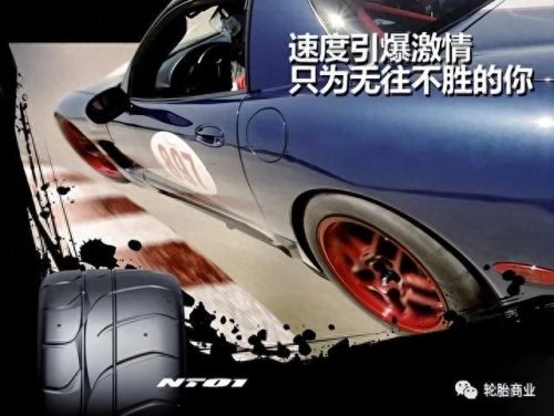 沪牌十大轮胎品牌排行榜(原装进口轮胎品牌排行榜)插图