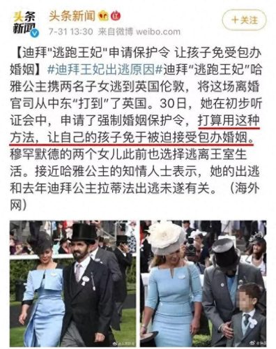 全球最有钱人家庭排名前十(全球最富家庭排名)插图13