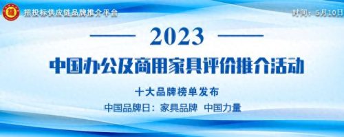 北京办公桌品牌排名前十(家用办公桌品牌前十名)插图