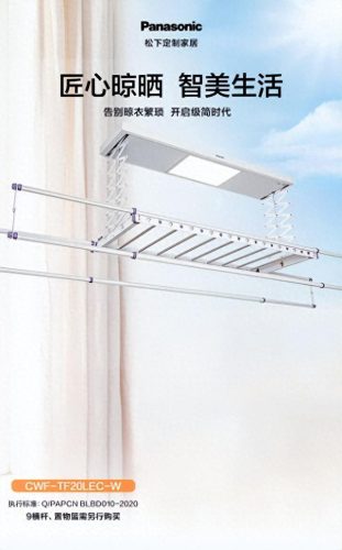 老年电动床十大品牌排行榜(护理床老人十大品牌排行榜)插图9 老年电动床十大品牌排行榜(护理床老人十大品牌排行榜)插图9