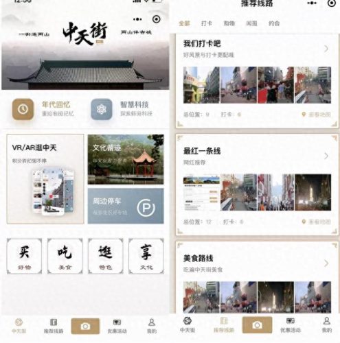 荆门售货机厂家排名前十(荆门十大工厂排名)插图5 荆门售货机厂家排名前十(荆门十大工厂排名)插图5