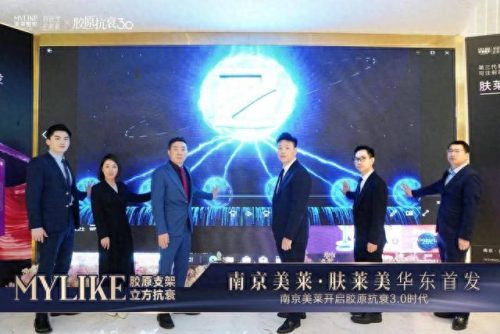 河北高端抗衰产品排名前十(逆美诺抗衰饮多少钱)插图2