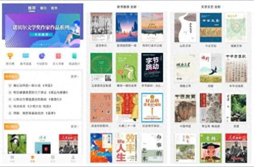 十大美剧投屏软件排行榜(美剧用什么app投屏)插图8