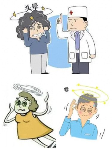 眩晕药十大排行榜(眩晕症十大名牌中成药)