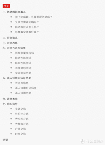 贝雷帽品牌十大排行榜图片(贝雷帽十大品牌排名)插图2