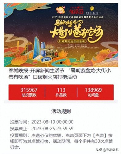 盘龙区传媒培训班排名前十(广东排名十大传媒培训机构)插图1 盘龙区传媒培训班排名前十(广东排名十大传媒培训机构)插图1