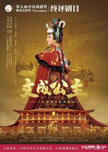 十大戏剧家排行榜(戏剧家排名前十名)插图5