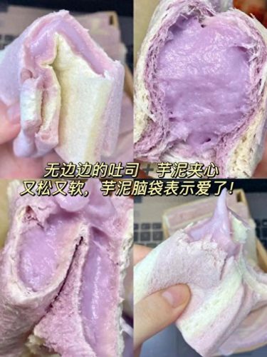 十大安全零食排行榜(十大品牌零食店排行榜)插图23