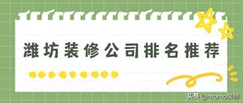 昌邑汽车装饰排名前十(昌邑汽车装饰哪家好)插图 昌邑汽车装饰排名前十(昌邑汽车装饰哪家好)插图