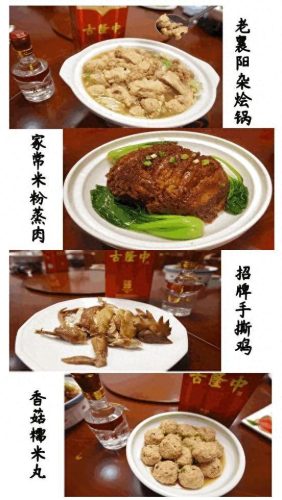 襄阳襄城卤菜十大排行榜(襄阳卤菜老字号)插图2 襄阳襄城卤菜十大排行榜(襄阳卤菜老字号)插图2