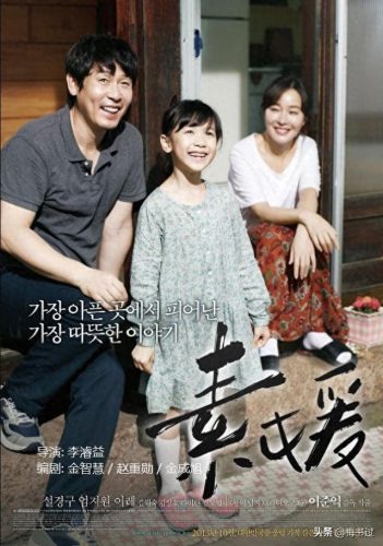 十大感人虐心的电影排行榜(十大虐心的电影排行榜)插图7 十大感人虐心的电影排行榜(十大虐心的电影排行榜)插图7