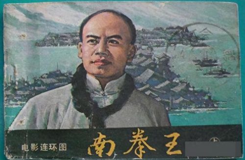 十大不火功夫明星排行榜(功夫明星蘑菇头是谁)插图16