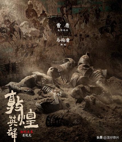 中国最新二战片排名前十(中国最好的二战电影有哪些)插图4 中国最新二战片排名前十(中国最好的二战电影有哪些)插图4