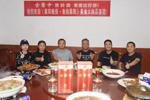 襄阳襄城卤菜十大排行榜(襄阳卤菜老字号)插图32 襄阳襄城卤菜十大排行榜(襄阳卤菜老字号)插图32