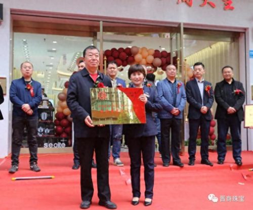 太原珠宝新零售排名前十(裕馨珠宝在太原有么)插图4