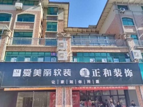 黄石软装公司排名前十(深圳软装公司排名前十强企业)插图1