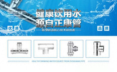 深圳绿色水管厂家排名前十(装饰水管生产厂家排名榜)插图5 深圳绿色水管厂家排名前十(装饰水管生产厂家排名榜)插图5