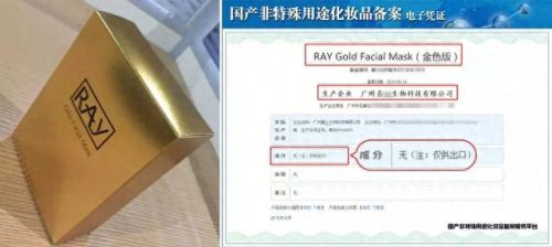 杭州面膜十大排行榜(上海面膜十大排名)插图1