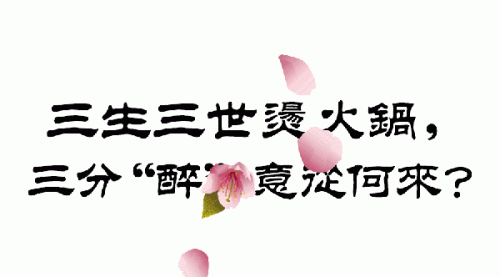 沙坪坝火锅桌排名前十(沙坪坝火锅排行榜)插图 沙坪坝火锅桌排名前十(沙坪坝火锅排行榜)插图