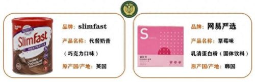 十大减肥药排行榜图片大全(十大减肥药排名)插图4